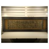 Carved stone Korean scroll mounted on plaque,