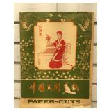 Vintage Asian paper cuts in original folder