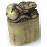 Handcarved  Japanese jadeite dragon sculpture.