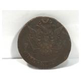 1775 Russian Kopek coin