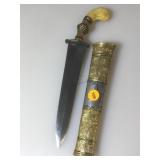 11.75 in vintage Ivory handled dagger, engraved