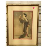 Vintage Japanese block print, artist signed ,