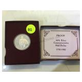 1732-1982 PROOF COMMEMORATIVE HALF DOLLAR