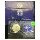 3 SETS OF 1971 & 1973 UNCIRCULATED EISENHOWER