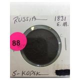 1831 E.M. RUSSIA 5-KOPEK COIN