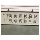 FRAMED SILK-BORDERED ASIAN PRINT