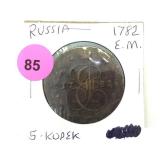 1782 5 KOPEK RUSSIAN COIN