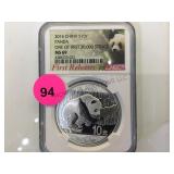 2016 30G .999 SILVER CHINA S10Y, NGC MS69 COIN