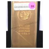 2013 1 KILO (2.2 LBS.) .9995 FINE COPPER