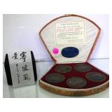 ASIAN TOKEN SET, NINGBO, CHINA, TIANYIGE, LINGOIAO