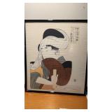 Oriental Female Print 29" x 25.5" Framed Wrinkled