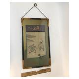 Oriental Silk Embroidered Art, Vintage or Antique