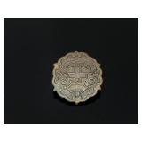 Antique Baptist Sunday School pin