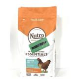 Nutro chicken & brown rice cat food 5lb. Bag
