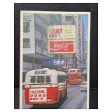 Chinese Coca-Cola 1996 calendar/phone card set