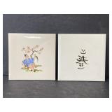 Pair of oriental ceramic tiles