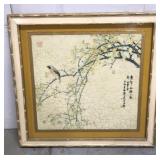 Vintage Asian wall art