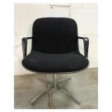 Mid century modern office chair