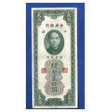 1930 20 Customs Gold Units 1930 20 Customs Gold Units