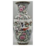Vintage Chinese Handpainted Porcelain Vase