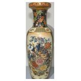 Asian Porcelain Floor Vase - SEE DESC