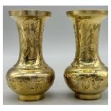 Vintage Etched Brass Bud Vases