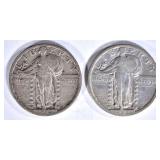 1923 STANDING LIBERTY QUARTERS: 1-VF & 1-XF 1923 STANDING LIBERTY QUARTERS: 1-VF & 1-XF