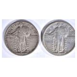 1923 STANDING LIBERTY QUARTERS: 1-VF & 1-XF