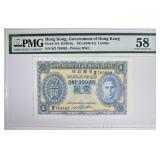 1940/1 $1 HONG KONG, GOVERNMENT OF HONG KONG 1940/1 $1 HONG KONG, GOVERNMENT OF HONG KONG