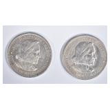 1892 & 93 COLUMBIAN HALVES BU 1892 & 93 COLUMBIAN HALVES BU