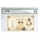 1916 WWI 1 YEN BANK OF JAPAN 1916 WWI 1 YEN BANK OF JAPAN