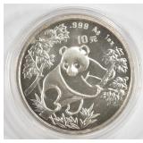 1992 ONE OUNCE .999 SILVER CHINESE PANDAS 1992 ONE OUNCE .999 SILVER CHINESE PANDAS