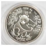 1992 ONE OUNCE .999 SILVER CHINESE PANDAS