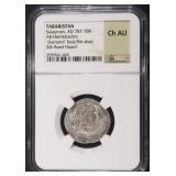 787-789 AD SULAYMAN TABARISTAN COIN 787-789 AD SULAYMAN TABARISTAN COIN