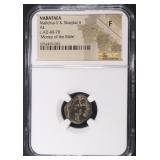 c.40-70 AD MALICHUS II & SHAQILAT II NABATAEA COIN c.40-70 AD MALICHUS II & SHAQILAT II NABATAEA COIN