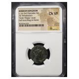 c.1st-2nd CENTURIES AD KUSHAN KINGDOM COIN c.1st-2nd CENTURIES AD KUSHAN KINGDOM COIN