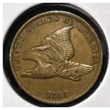 1858 FLYING EAGLE CENT LOVELY ORIGINAL UNC