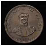 1847 HAWAII CENT BU