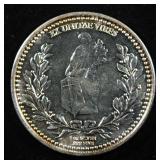 ENS CAUSA SUI 1 OZ .999 SILVER ROUND