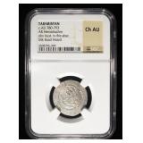 SILK ROAD, C.AD 780-793 NGC CH AU