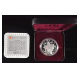 CANADA 1 OZ 92.5% SILVER ROUND