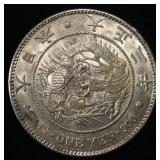 1914 1 YEN 90% SILVER .865 OZT