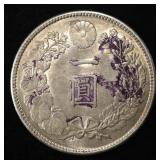 1914 1 YEN 90% SILVER .865 OZT