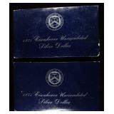 (2) 1971 EISENHOWER DOLLARS BLUE PACKAGING