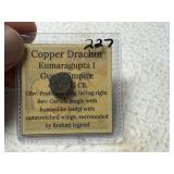 Copper Drachm Kumaragupta I Gupta Empire 415-455CE