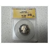 1979-S Proof-68 Susan B Anthony Dollar DCAM