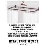 D Shaped Shower Curtain Rod