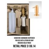 Signature Hardware Dispenser