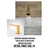 Signature Hardware Dispenser