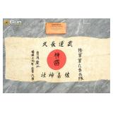 Midway Ammunition & Japanese WWII "Good Luck" Bann